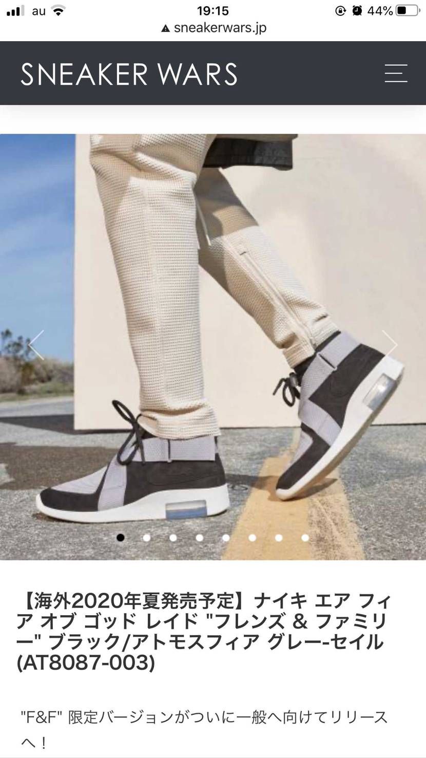 明日孫当たったけどダンクは買えないしこれがゲリラで出たりとか…ないな🤔