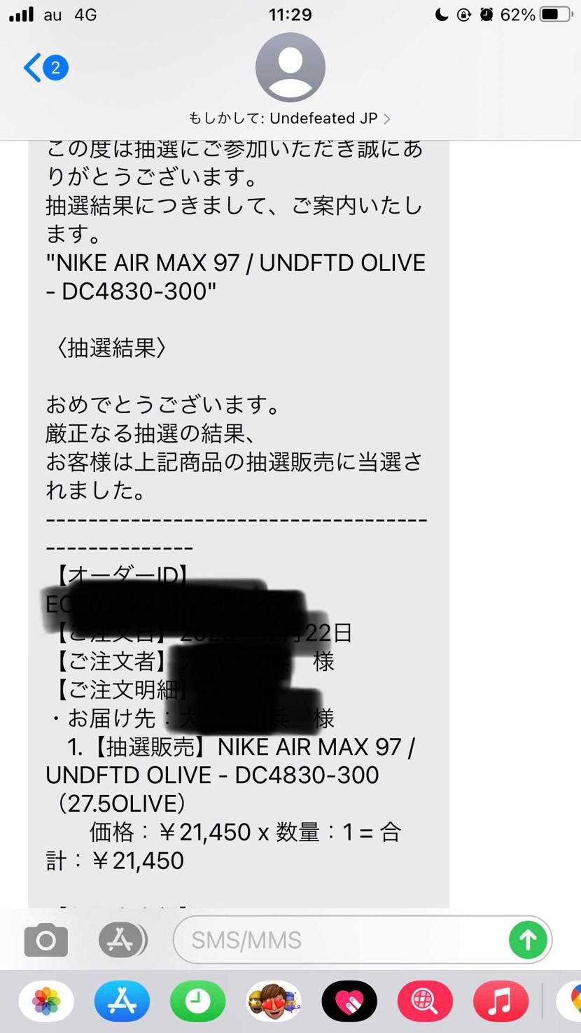 1ポイントでもオリーブ当たった🫒黒はこれからかな？黒はハズレていいや