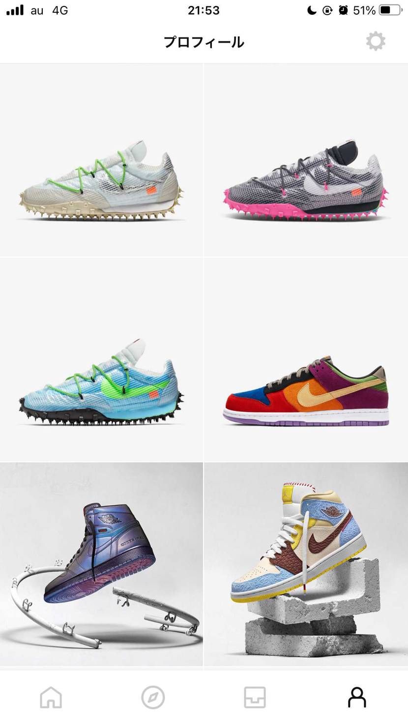 一回ログアウトしたら箱が消えてしまったー😱ちょっとみんなも試