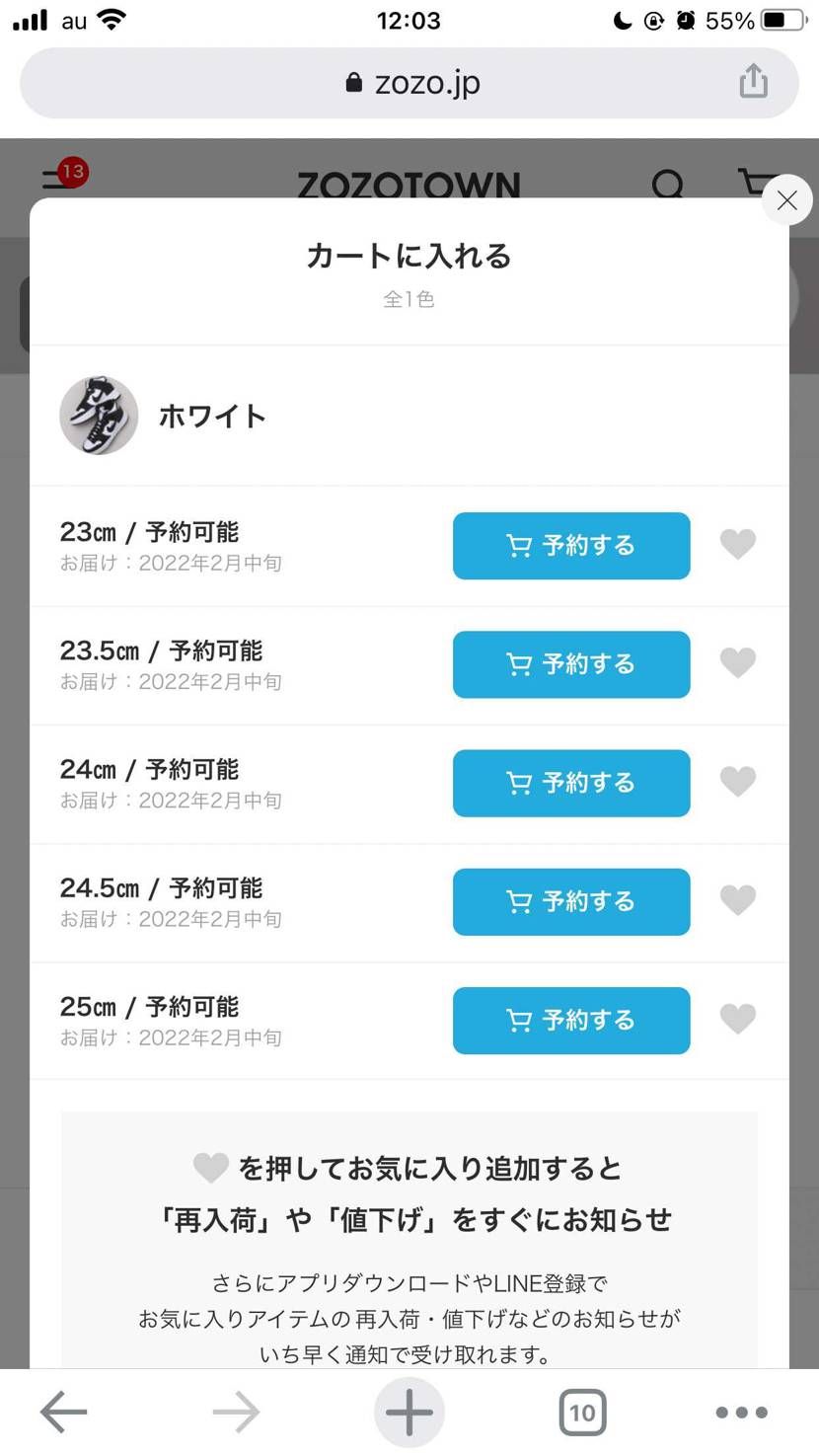 ありますね