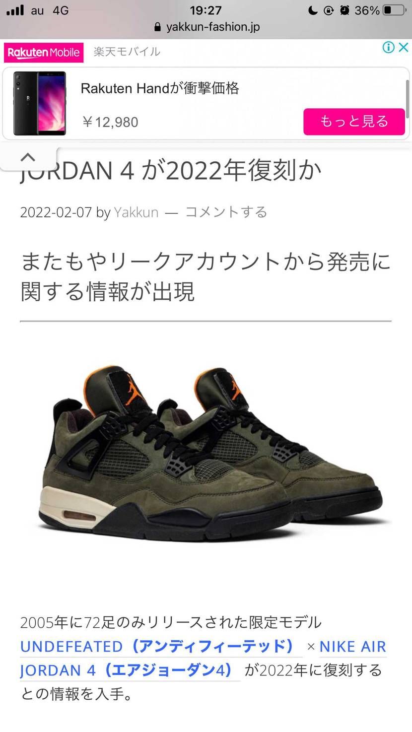 カッコいいと思うけどいつもみたいに沢山作っちゃうと定価割れるんだよなぁ🤔アンディ