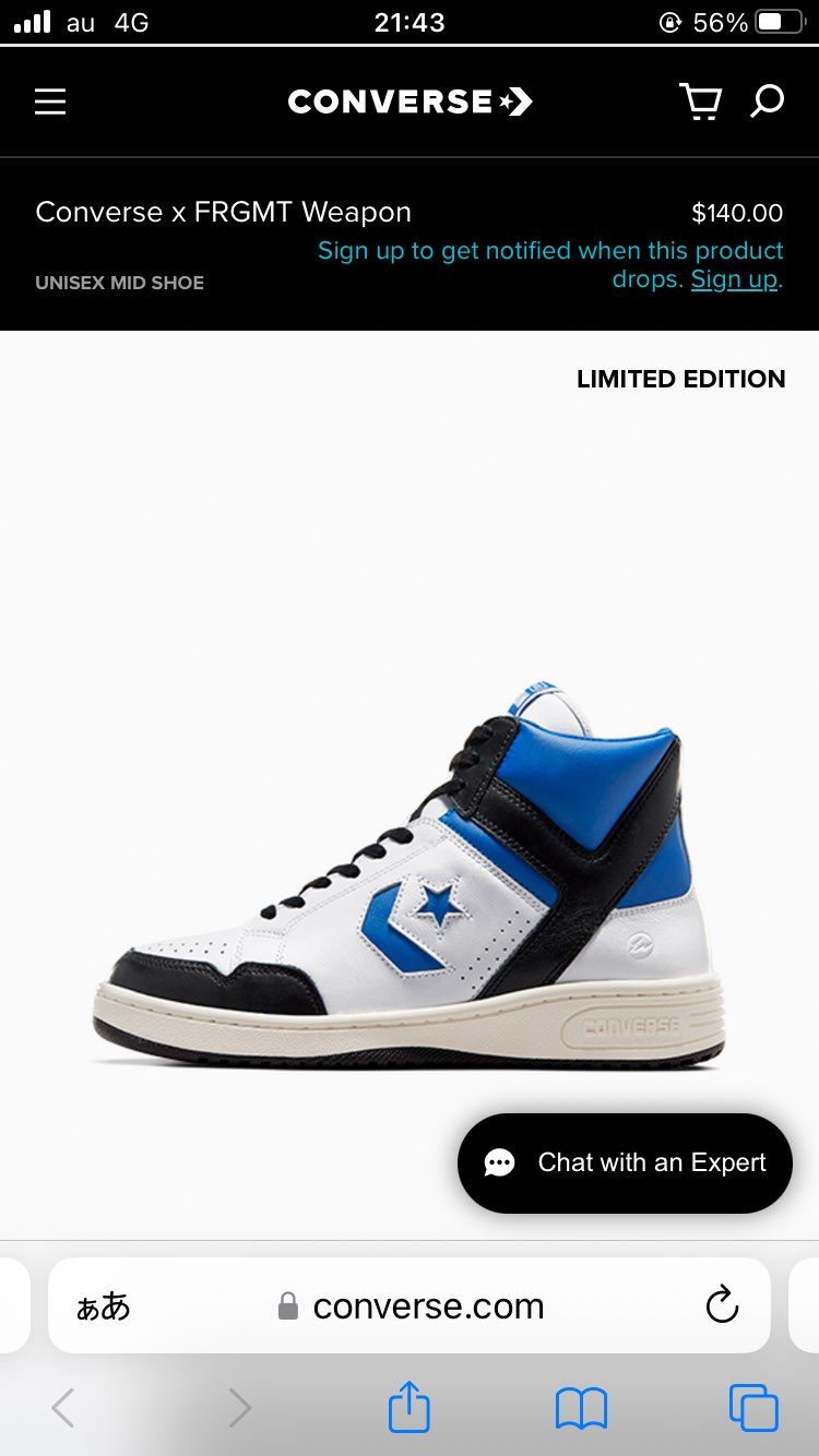 これって日本での発売もないし公式は日本には発送してくれないし…センスかエンドで発