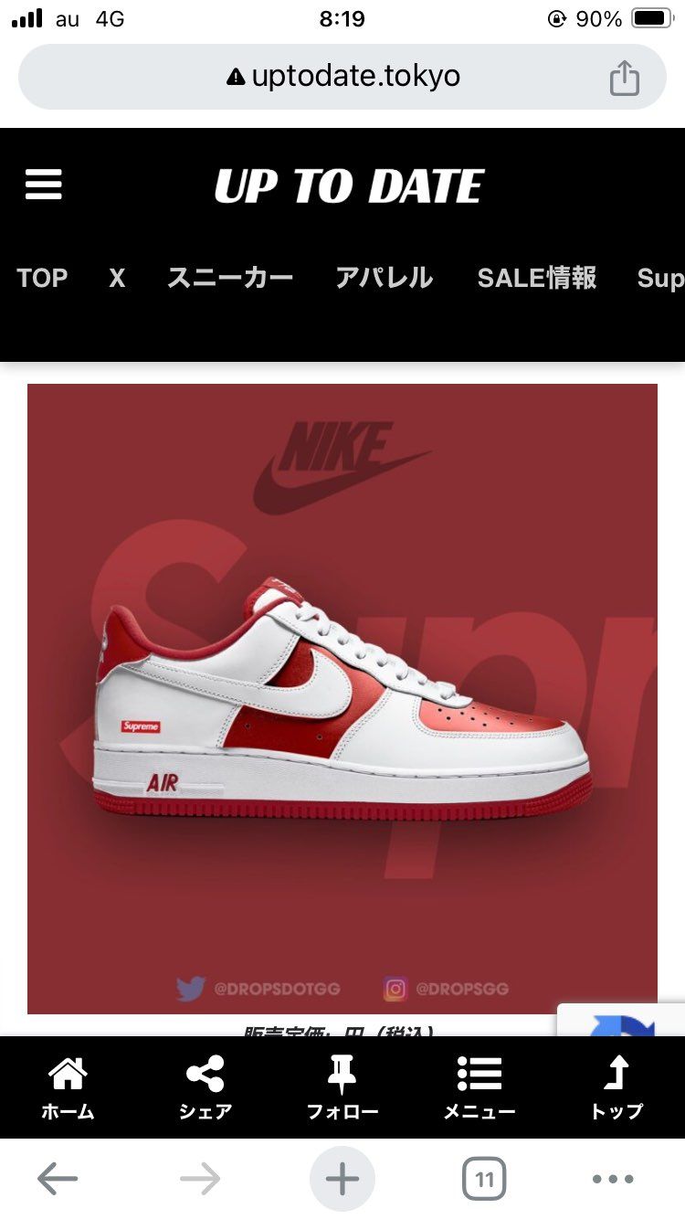 これマジなんかー茶色はこけたけどこれなら欲しい。いややっぱいらないか？