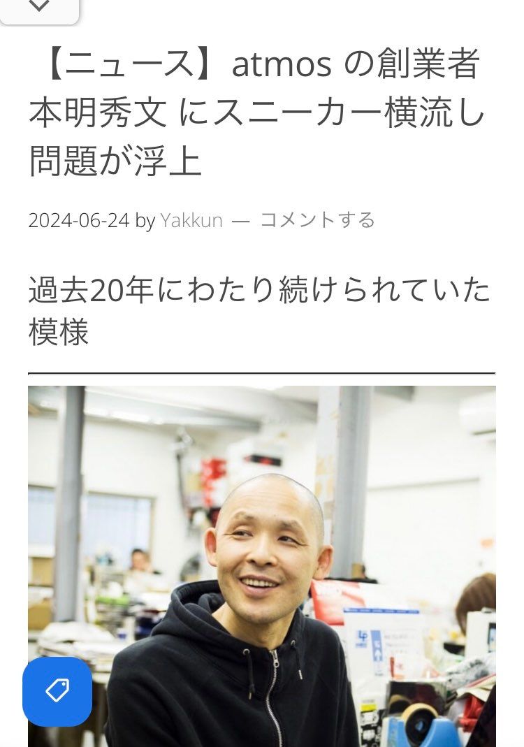 いやみんな知ってましたけど
