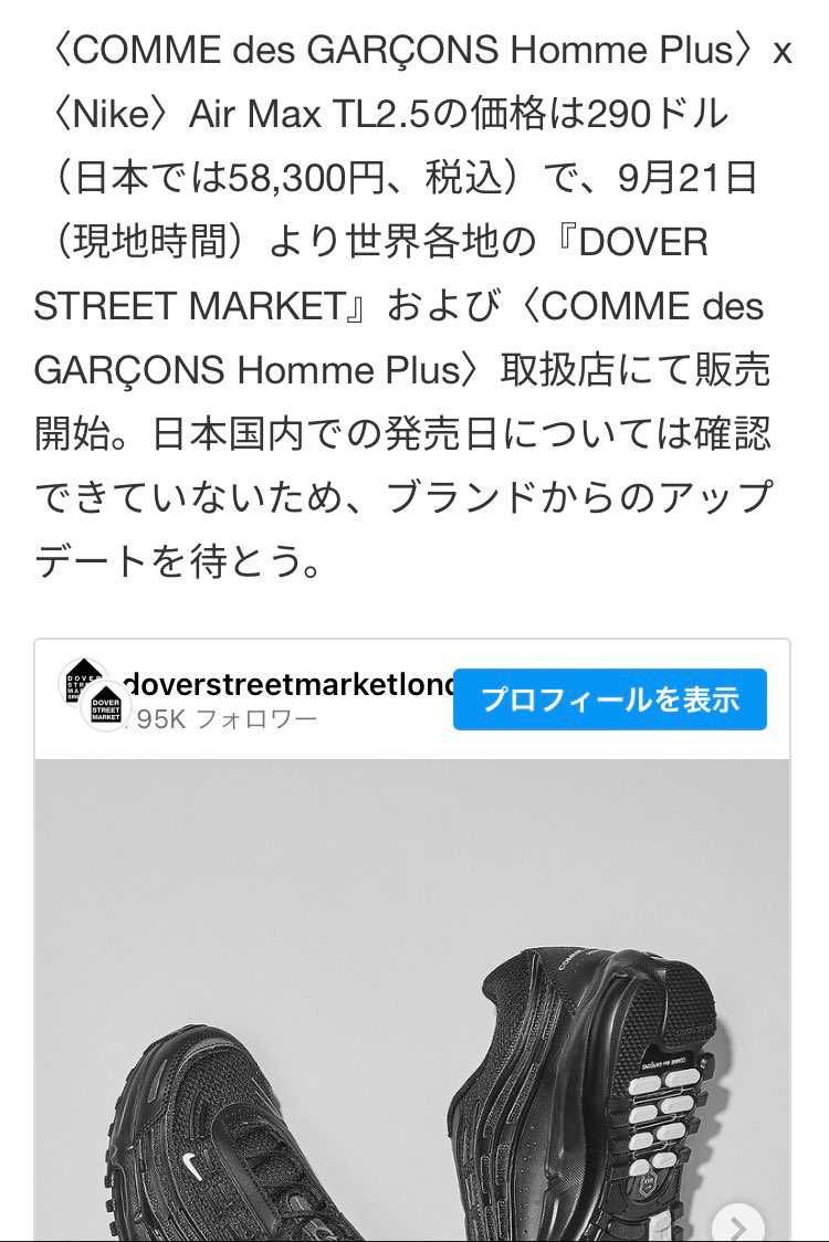 290ドルが58300円？いまって1ドル200円くらいでしたっけ？