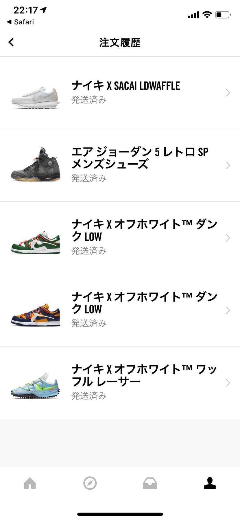最近、運使い果たしました。。