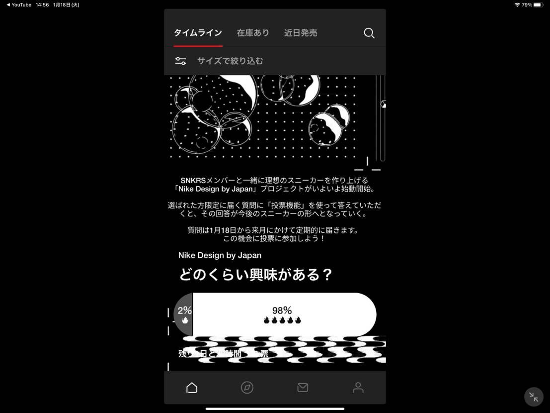 ちゃんと定期的に投票したら買えるよね🥺🥺🥺