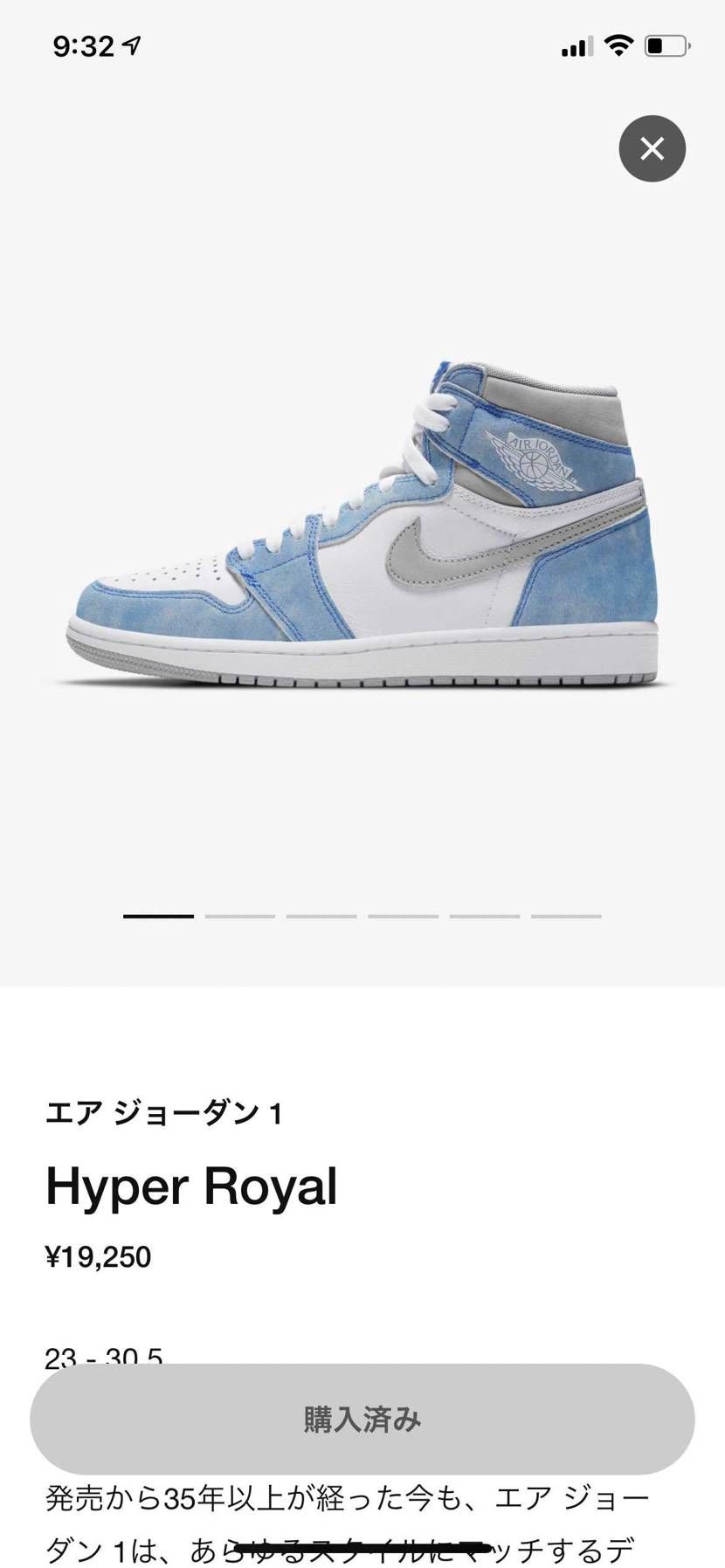 いやん久々に欲しいスニーカーきてまさかの当たる🎅🏻