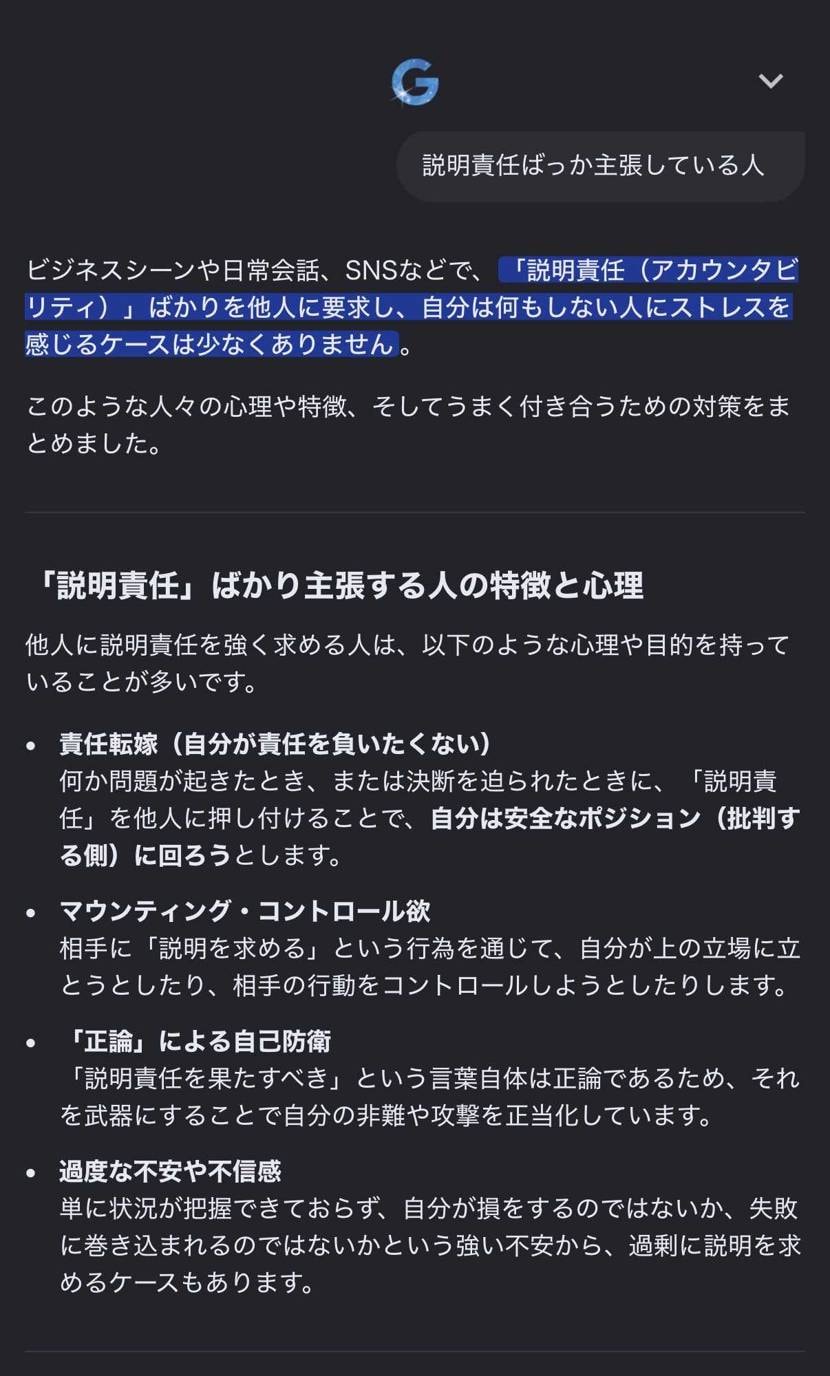システムエラーはしゃーないて
