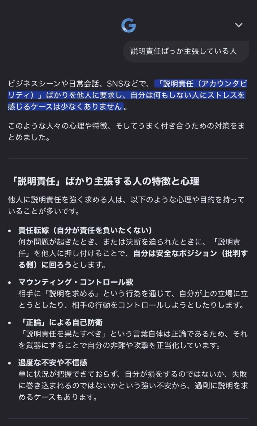 システムエラーはしゃーないて