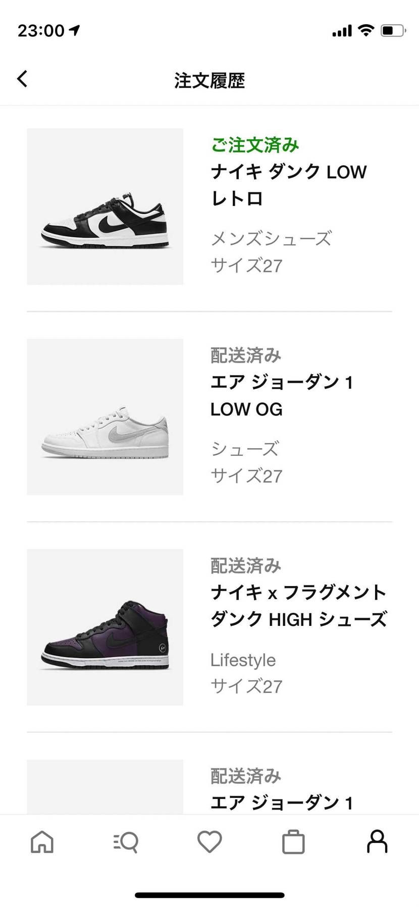 購入出来ませんでした　からのサイレントGOT'EM？
このパターンは初めてです