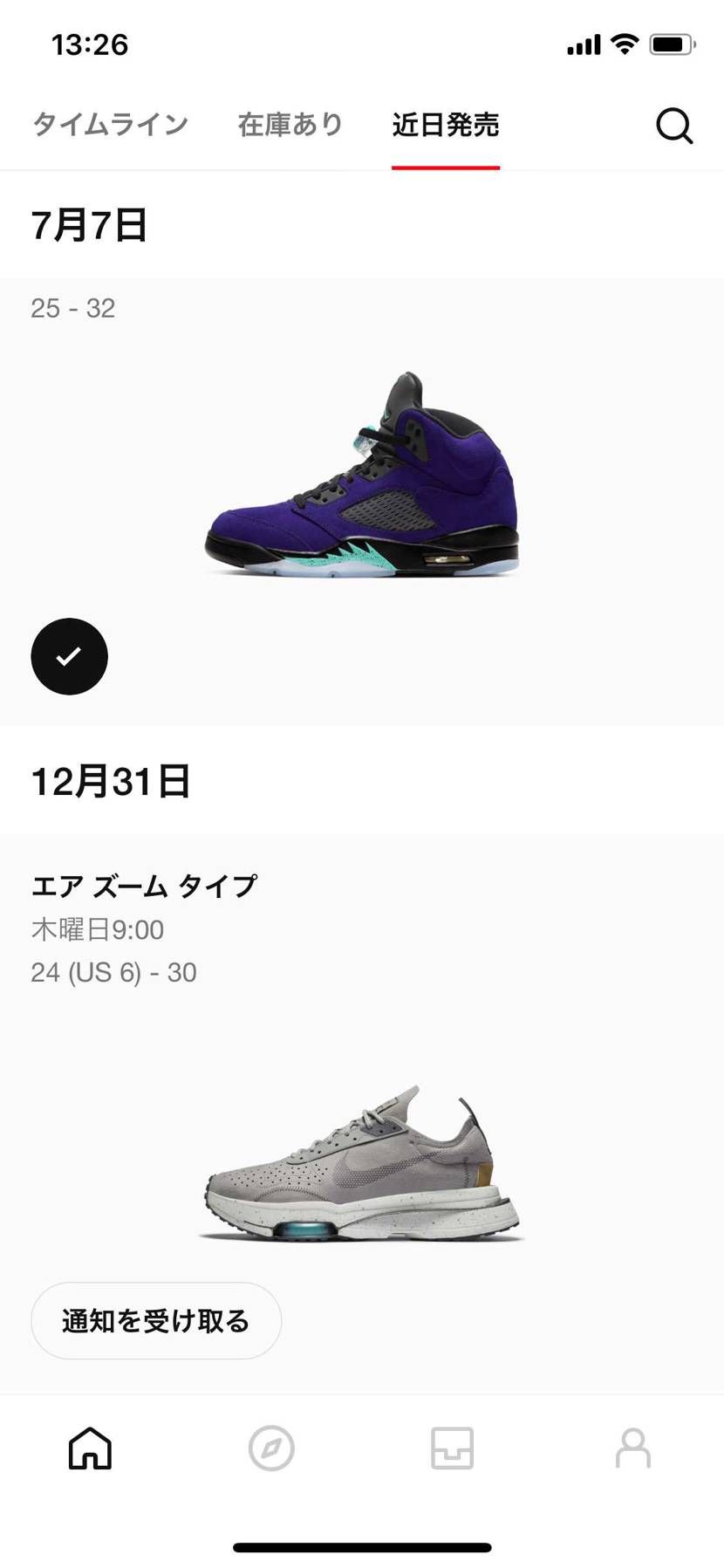 んんんん？？？？