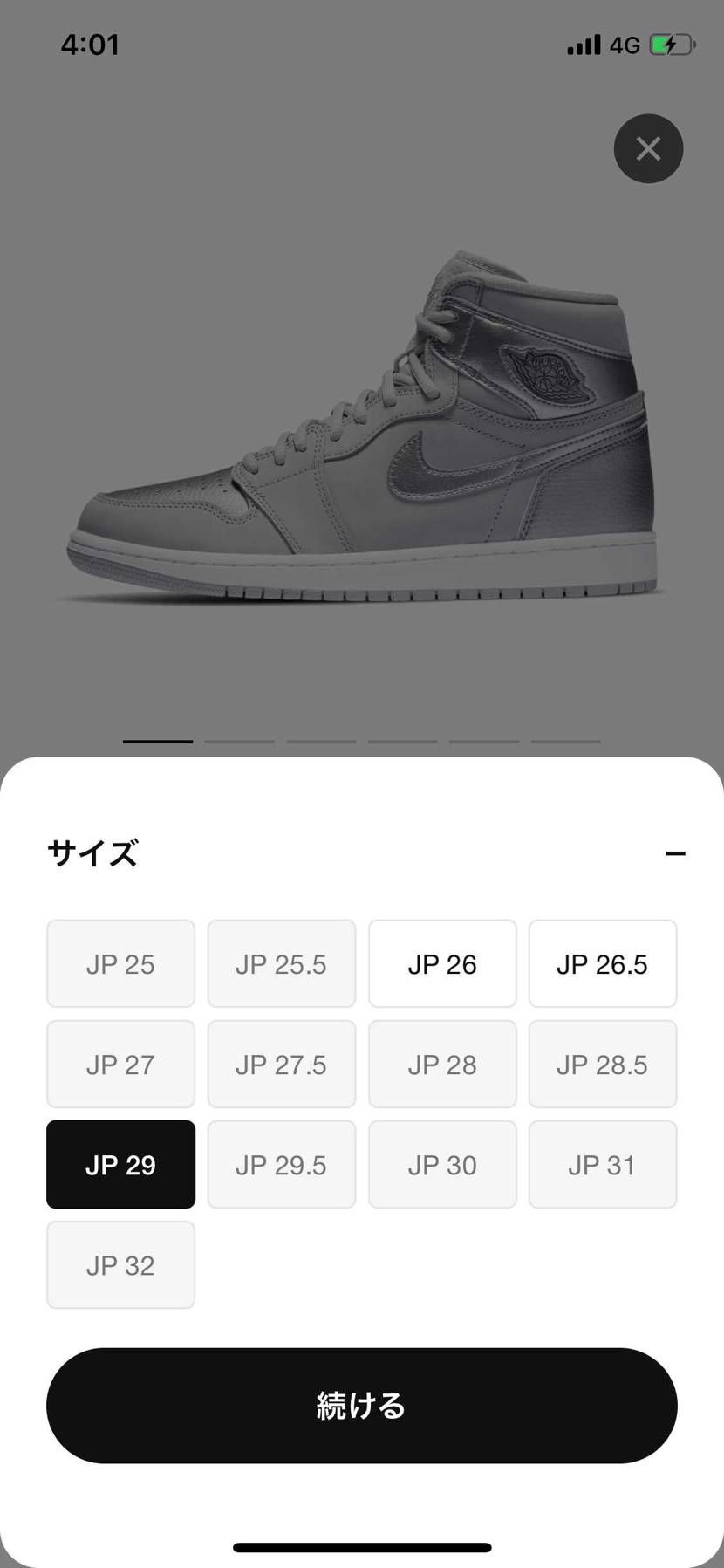 せやから、人間勝てんて