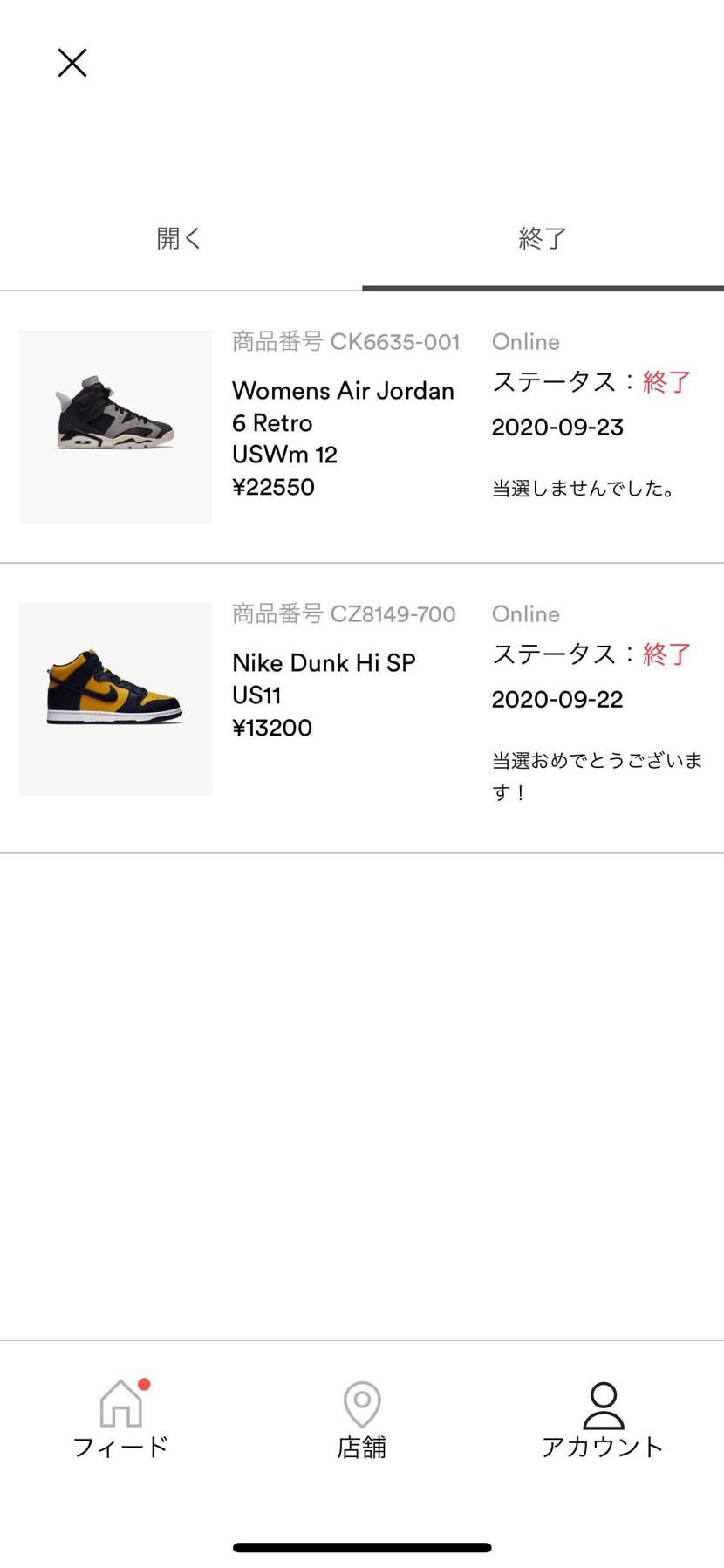 皆さん当たってるパティーン？