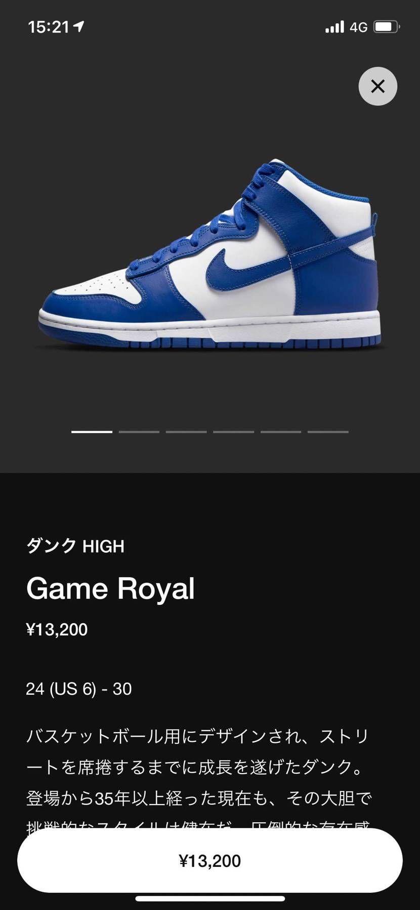 くそくそくそー