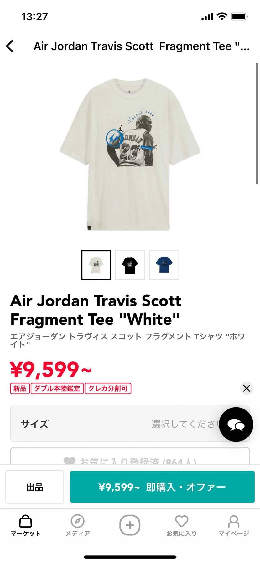 トラヴィスのこれってUSサイズですかね？