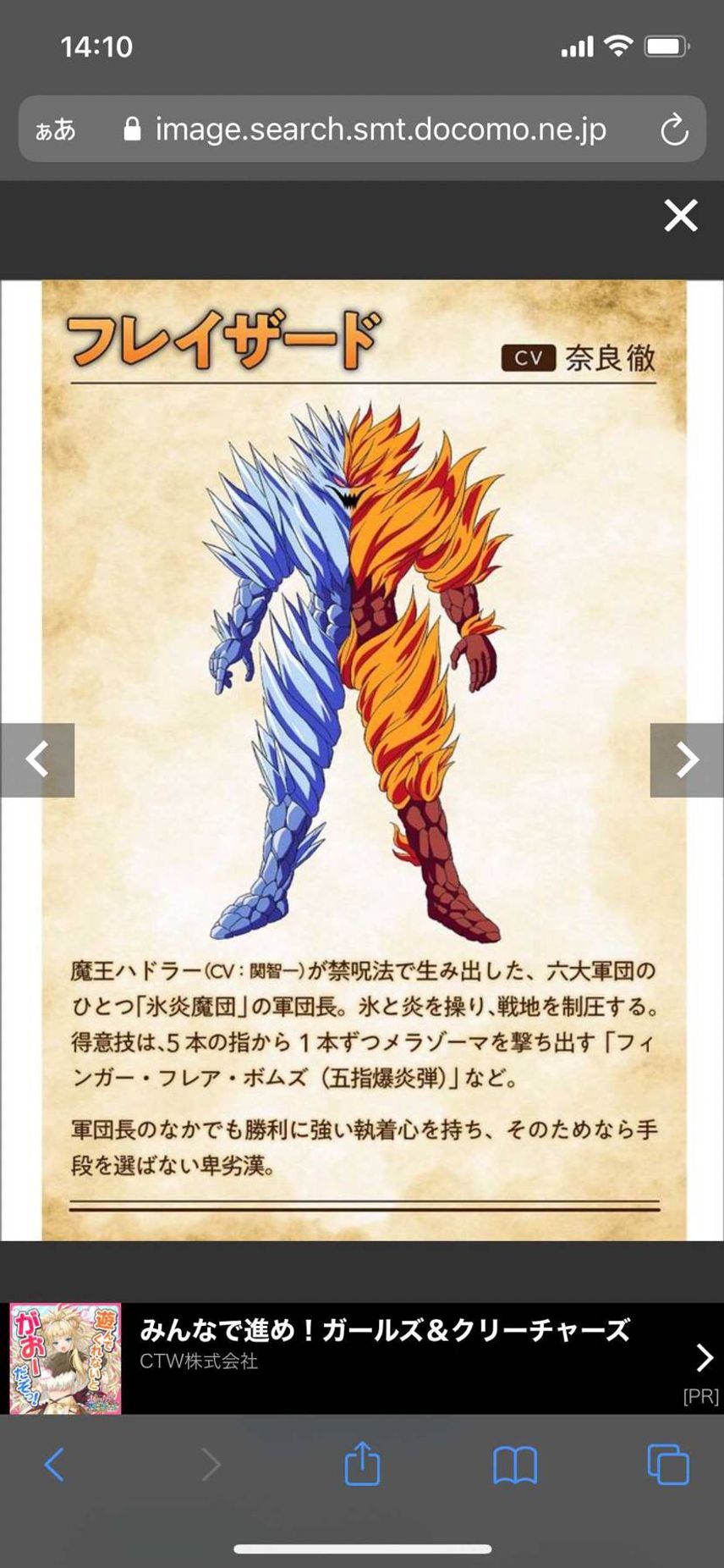 バルセロナと言われればそうなんですが…この配色で何も言われないと、私としては彼ら
