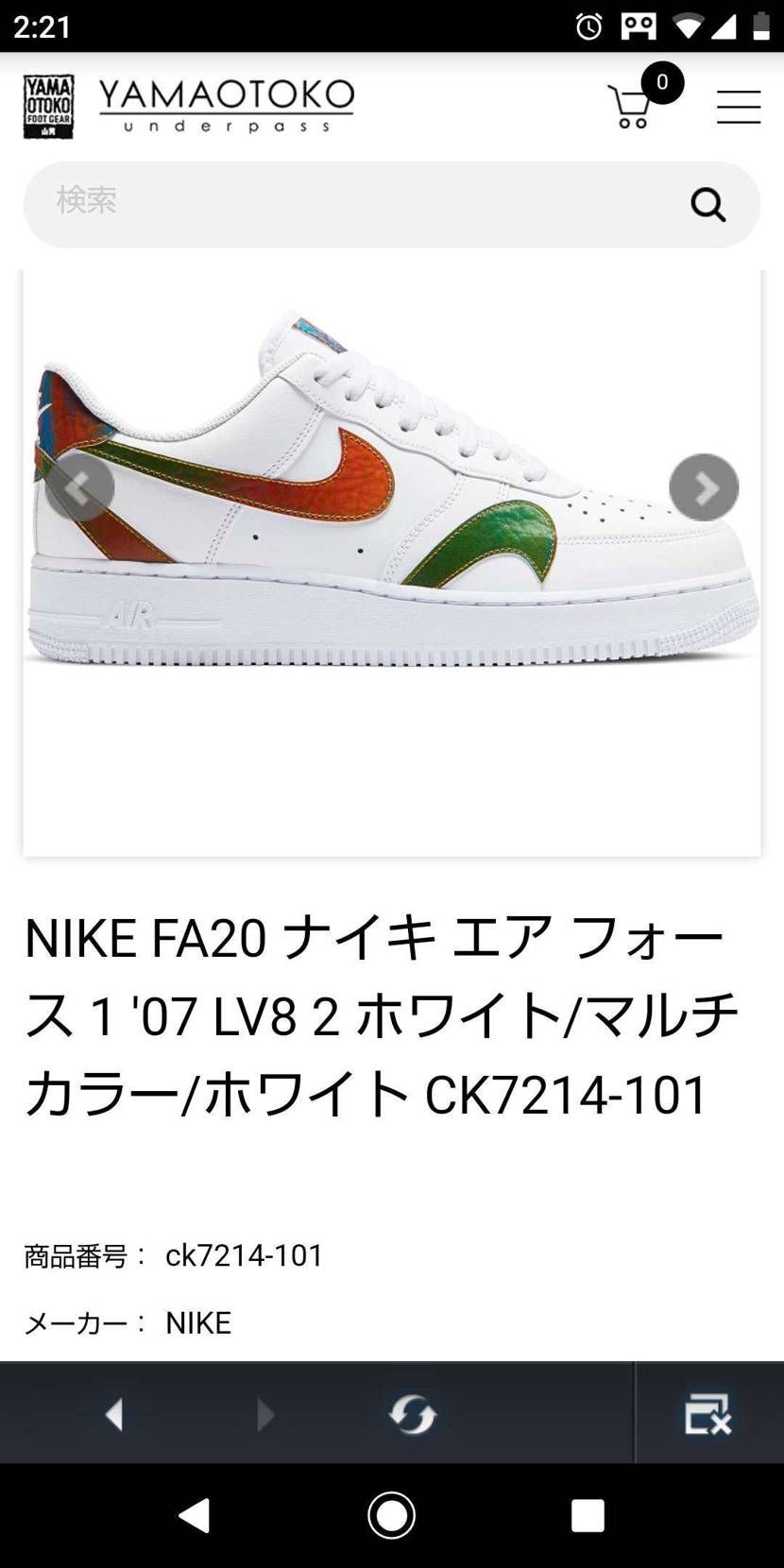 やまおとこ   もありますよ  
コイツはさいくーです