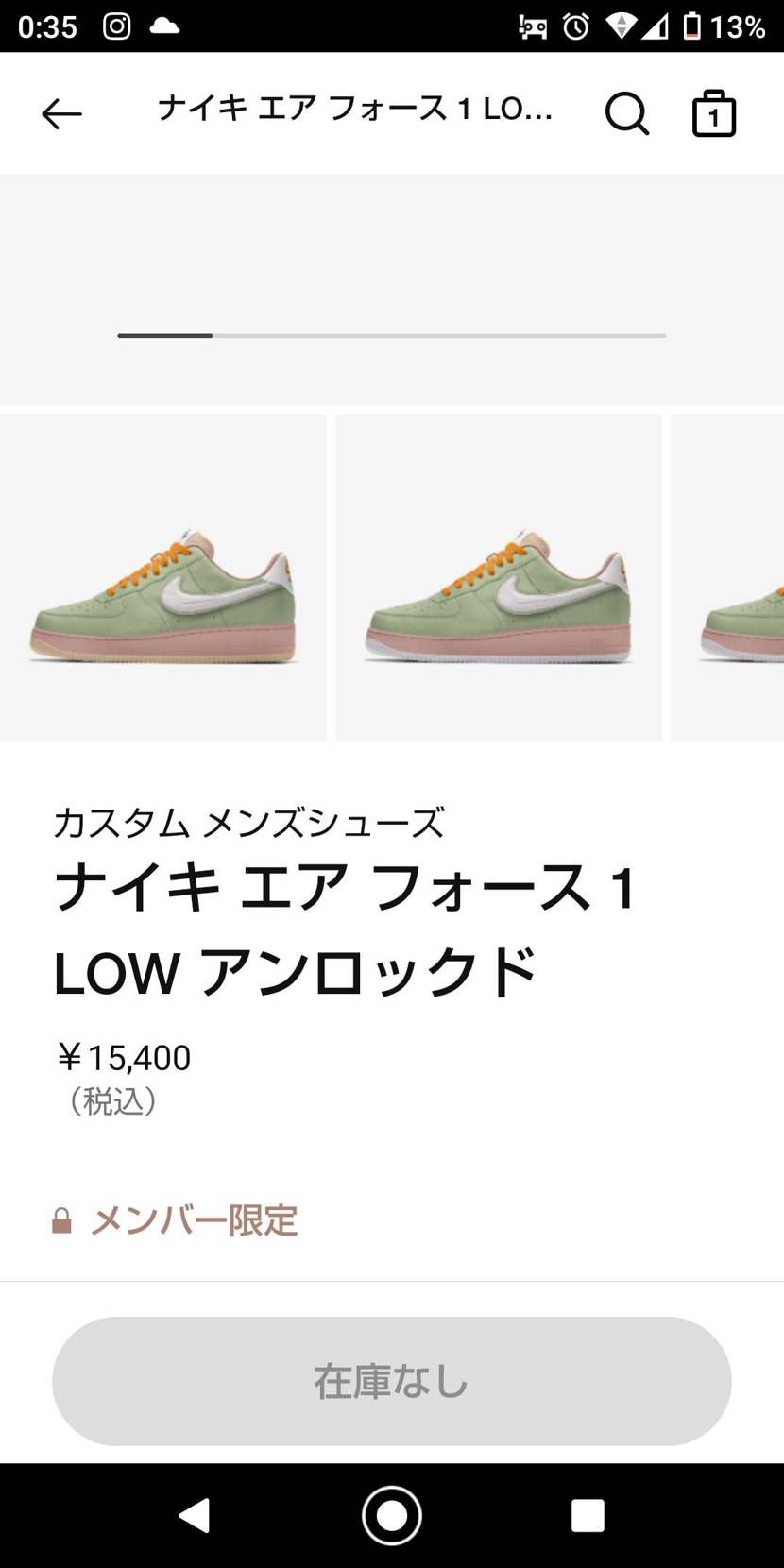 こちらの   By you アンロックド   をカスタマイズ