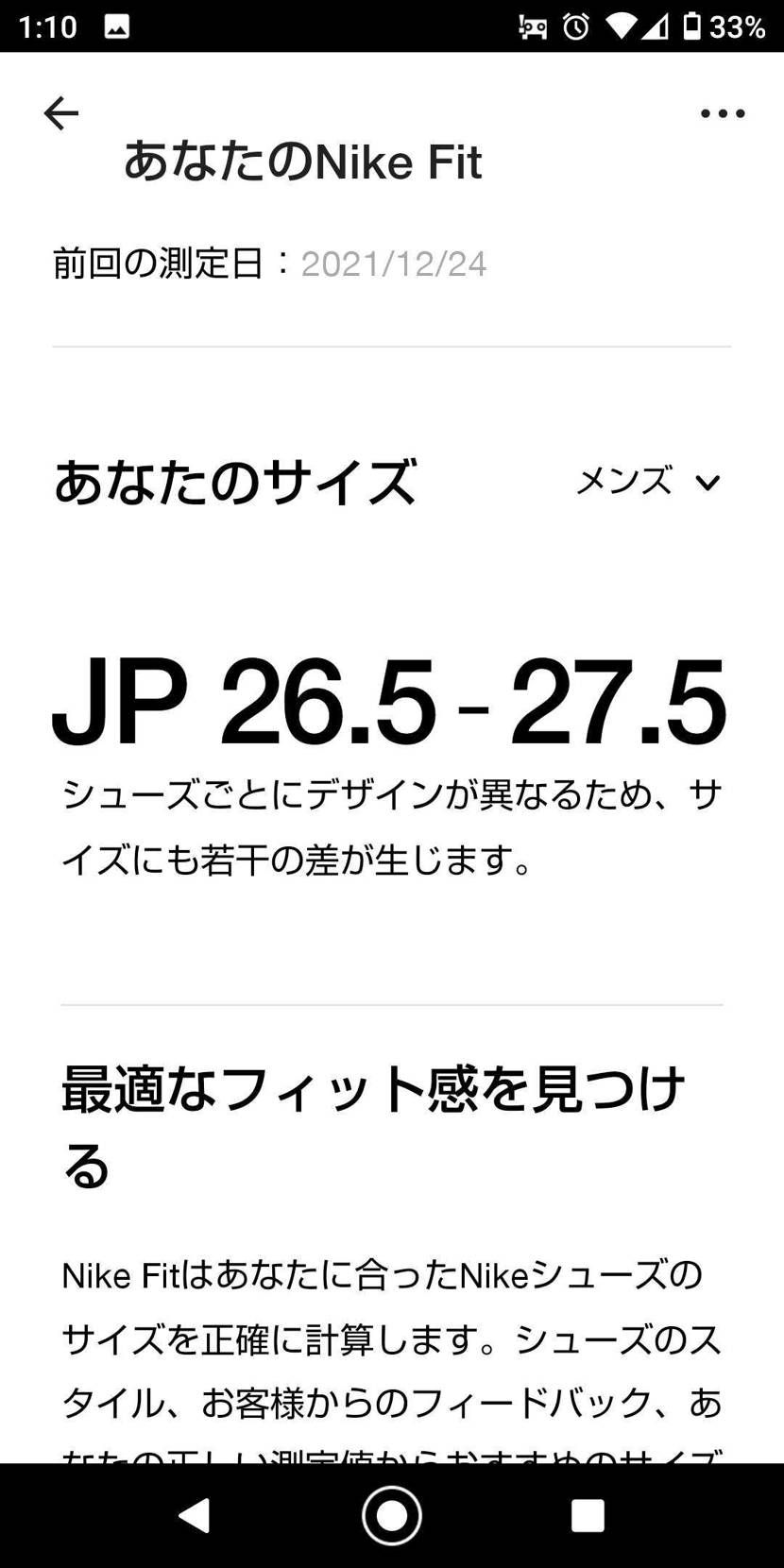 MMWブランケット、くそでけぇw
抜群に暖かくはない