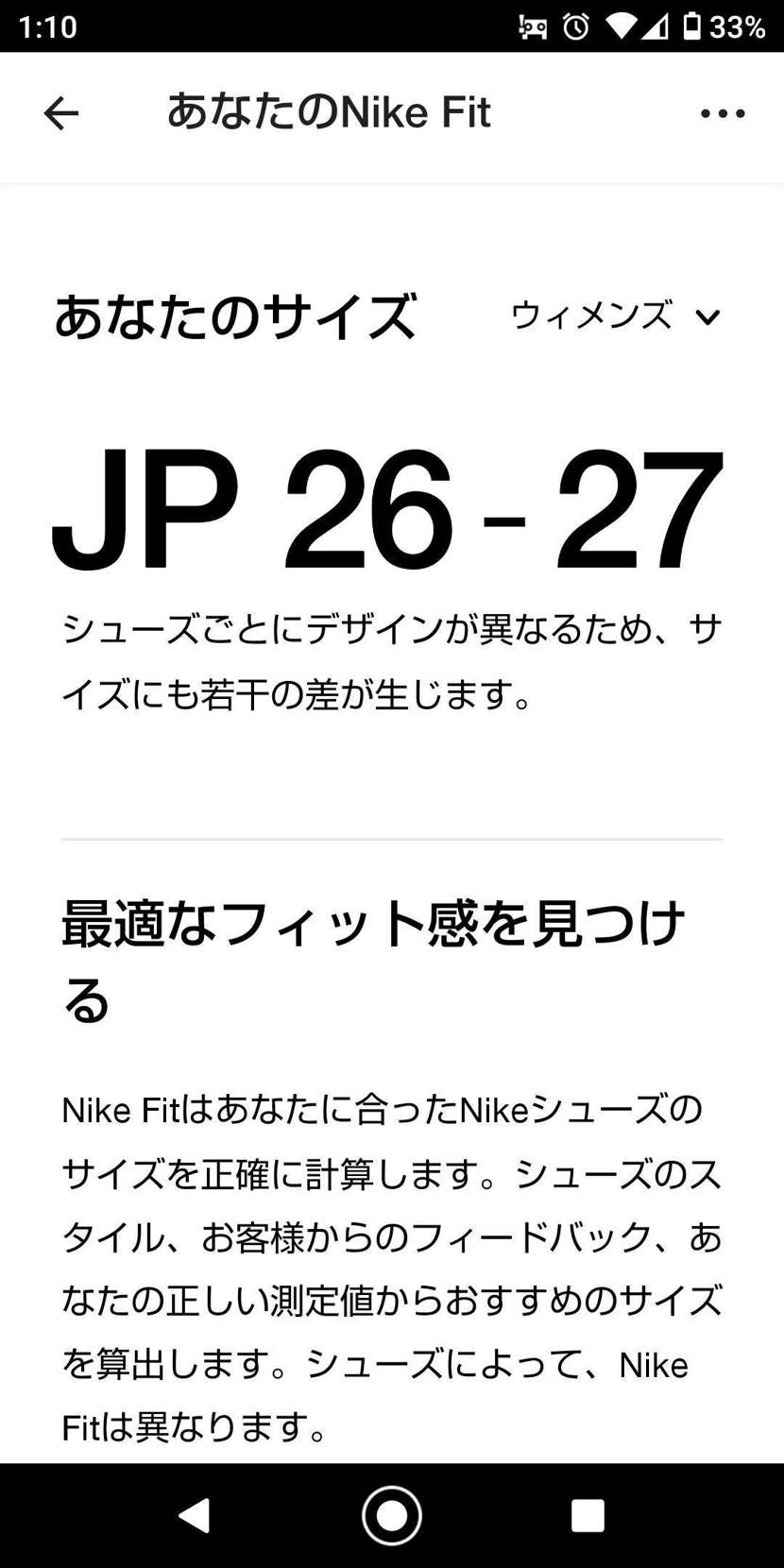 MMWブランケット、くそでけぇw
抜群に暖かくはない