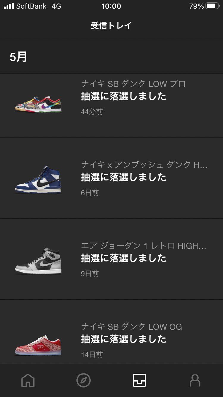 何も当たる気がしませんね...