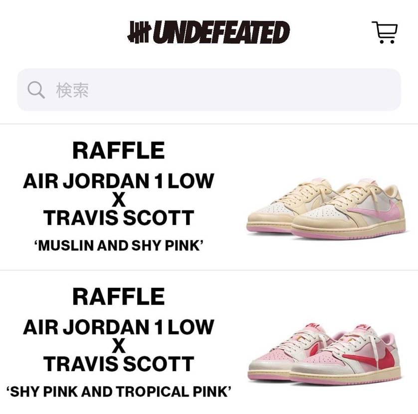 UNDEFEATEDのアプリで12-15時限定の抽選やってます。