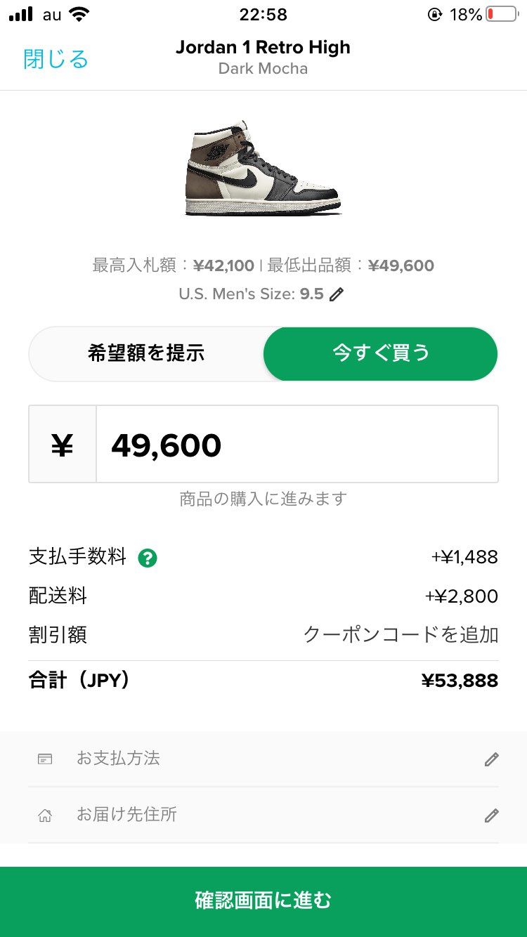 実際出たらこれですむのか、、悩ましいですね
