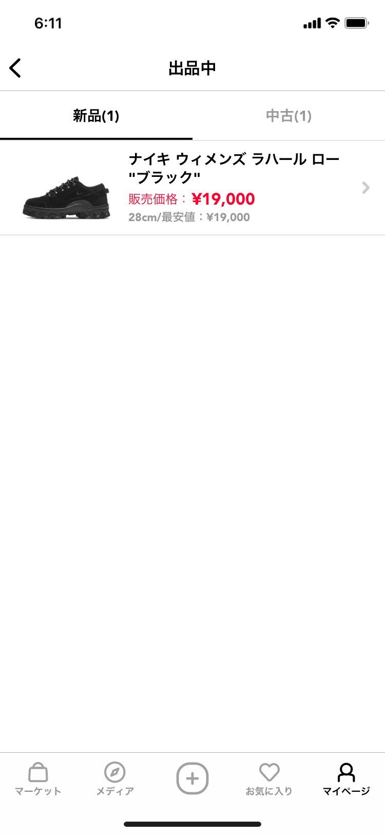 他に欲しい物がある為出品しています。

探している方いらっしゃいましたらよろ