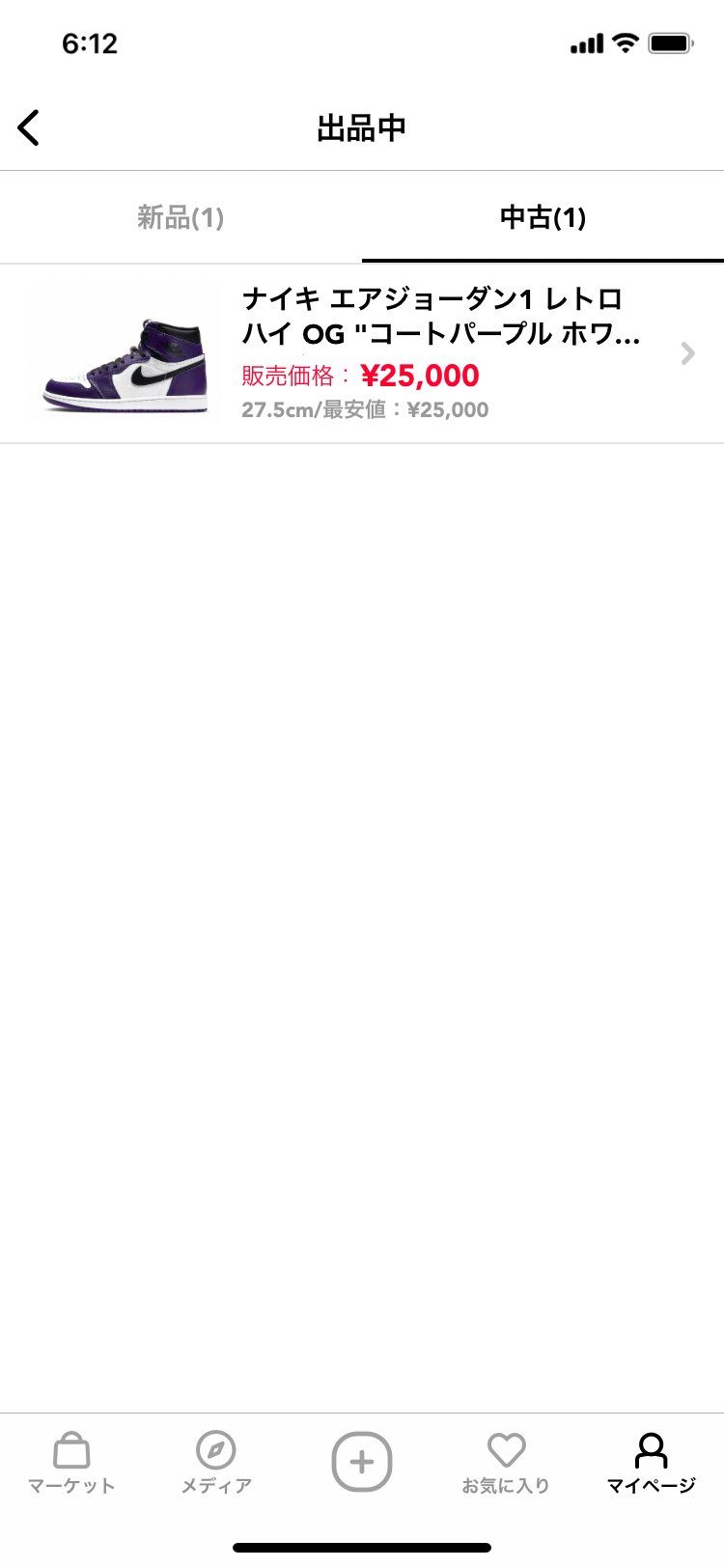 他に欲しい物がある為出品しています。

探している方いら