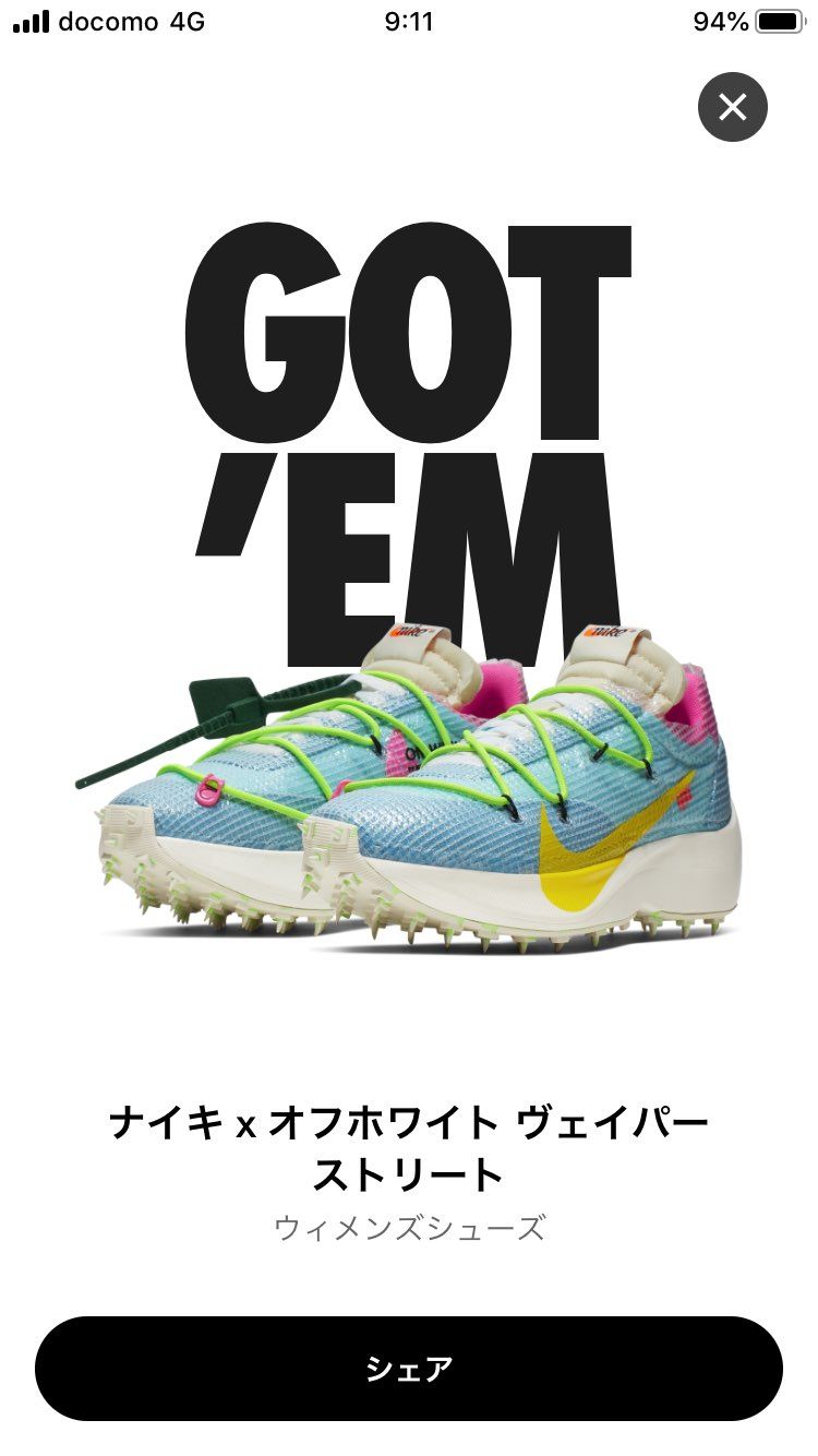 クロットに続きヴェイパーストリートも2色買えました(о´∀`