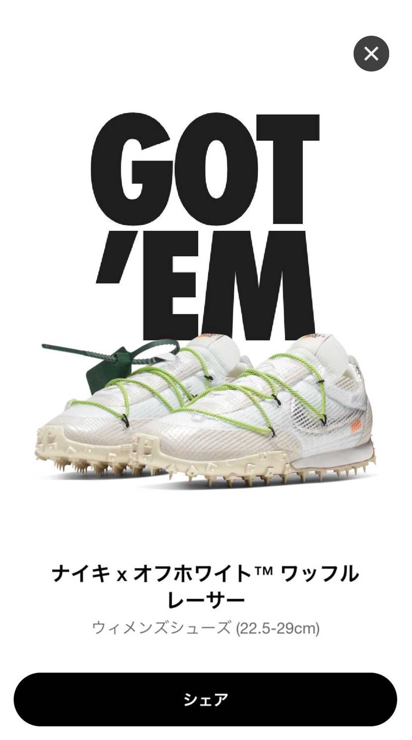 白一本釣り(≧∇≦)
問題は29cmで足が入るかどうかw