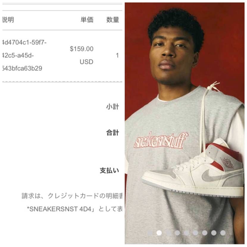 PayPalからメール来てました(*≧∀≦*)
さっきyo