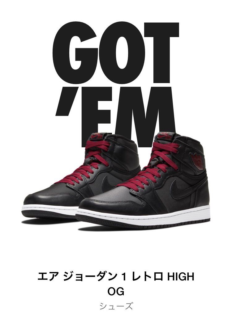 この👟も届きましたー^_^
正直な感想は安っぽい( ̄▽ ̄;