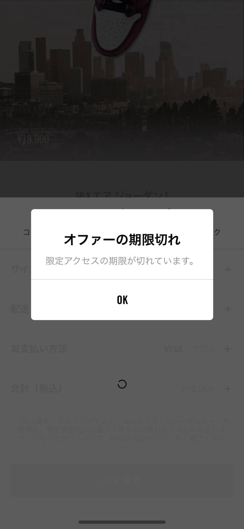 いまだにこの状況です。
同じ方いますか？