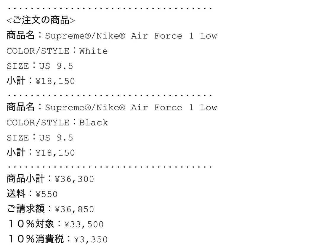 すみません、質問です。
オンラインにてエアフォース1 27