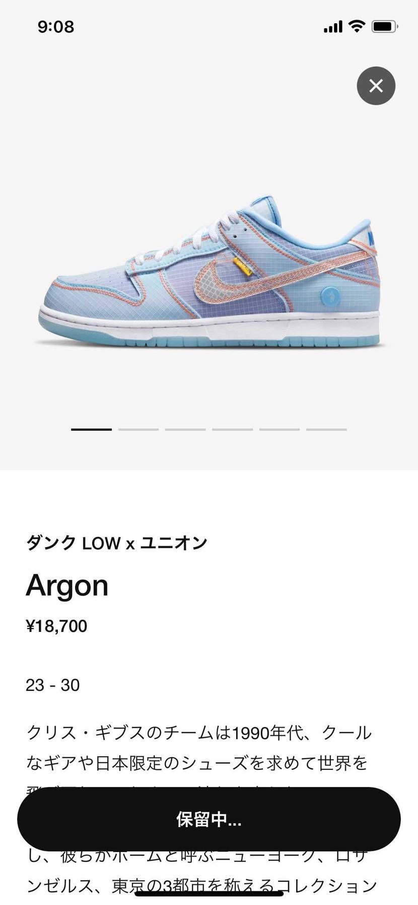 お察ししますー