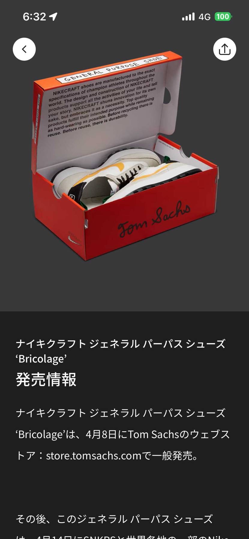 この画面の時箱が動くんだけど何かの仕掛け？