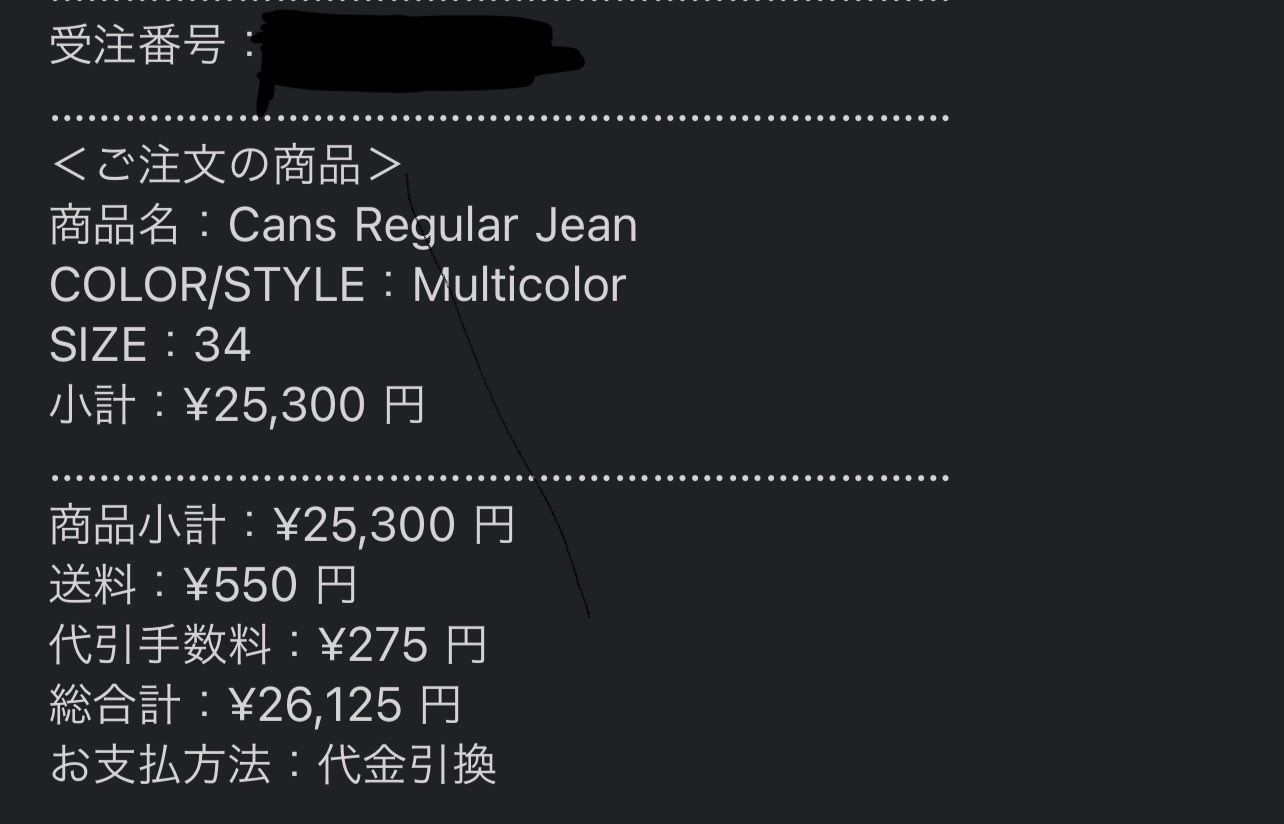 🐿拾えました！

あまり人気ないのかな､､､､