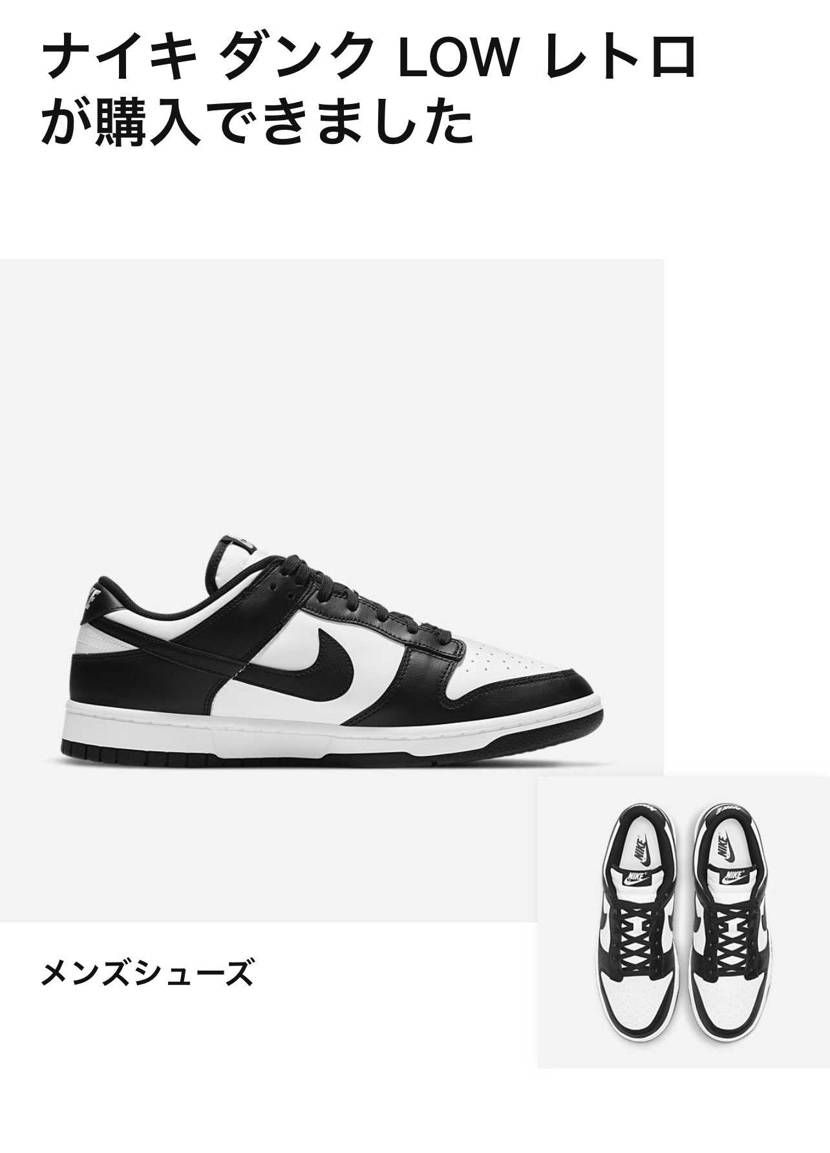 別の垢でも、当たりました!