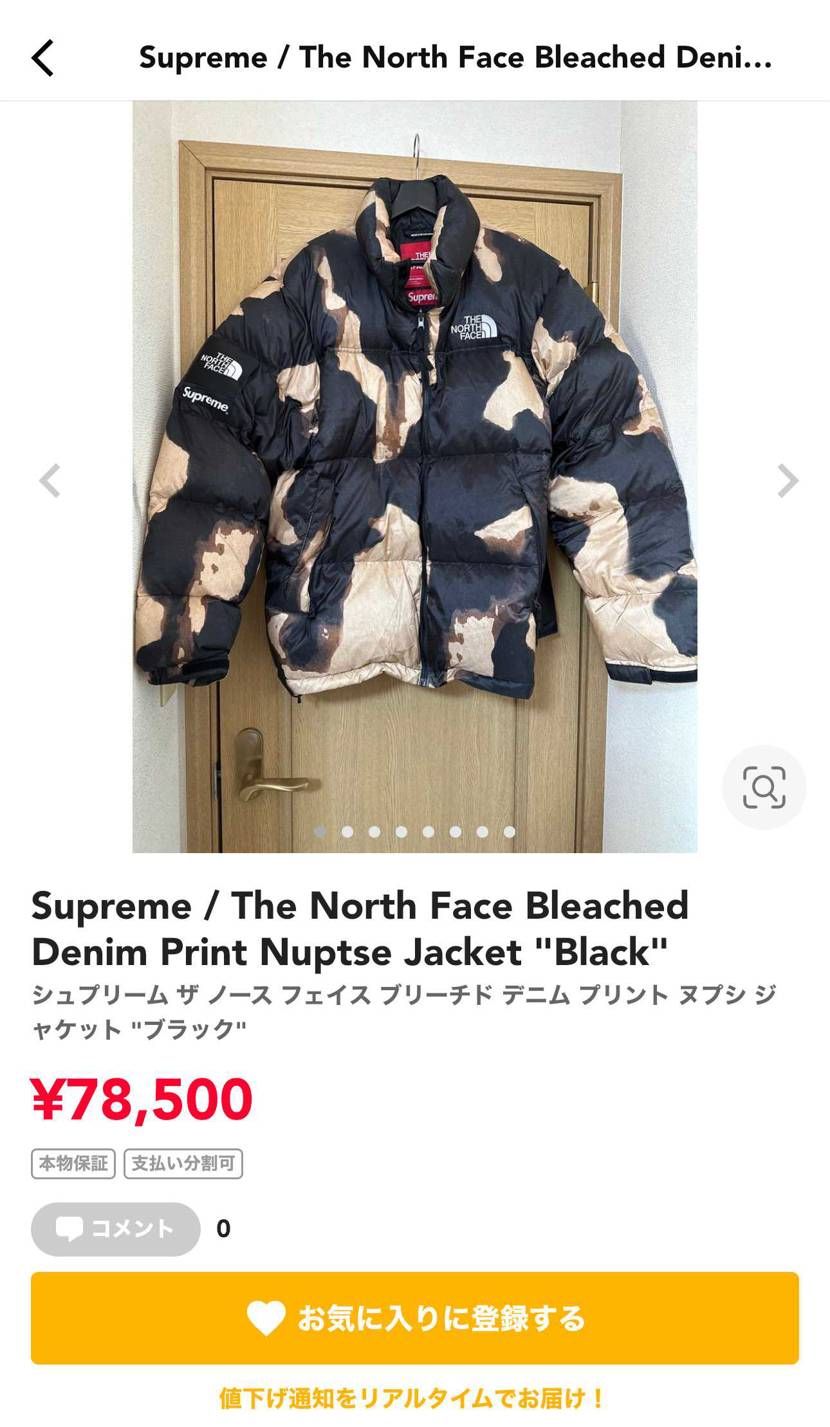 XLサイズを出品しています！
よろしくお願いします！