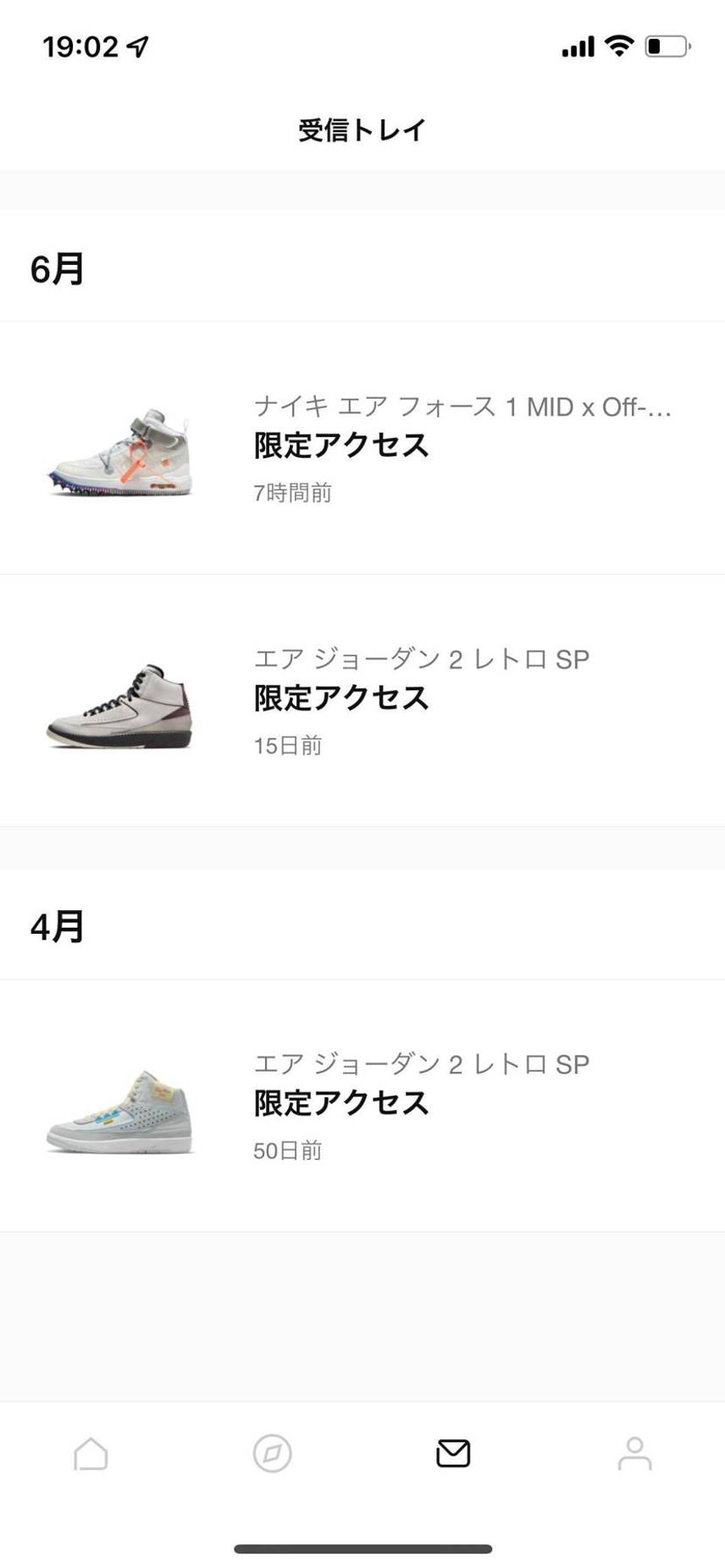 3回連続見逃しどれも買えず、、はははー
泣きそう