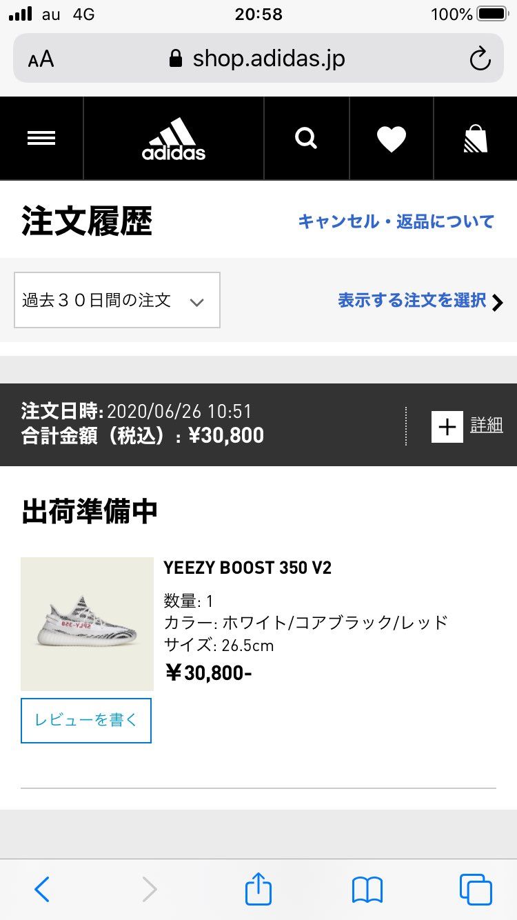 3時間バトルした結果＿|￣|○
おっさん的には嬉しい