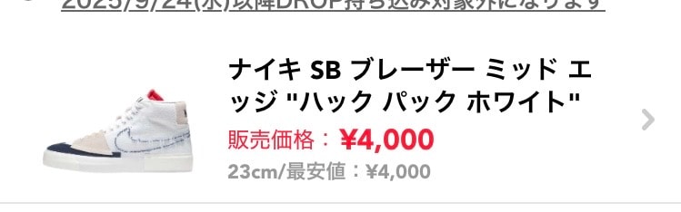 中古で出品しています。
興味のある方はよろしくお願いします