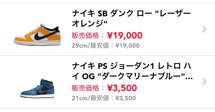 中古で出品しています。
興味のある方はよろしくお願いします🙇