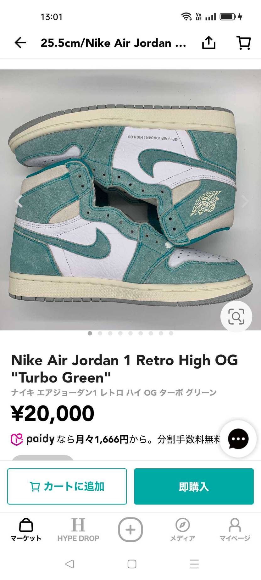 ナイキ エアジョーダン1 レトロ ハイ OG ターボ グリーンの 