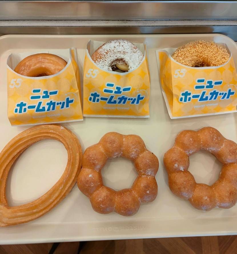 めちゃくちゃ悩む🥺
ミスド1号店まで行かなくても復刻を