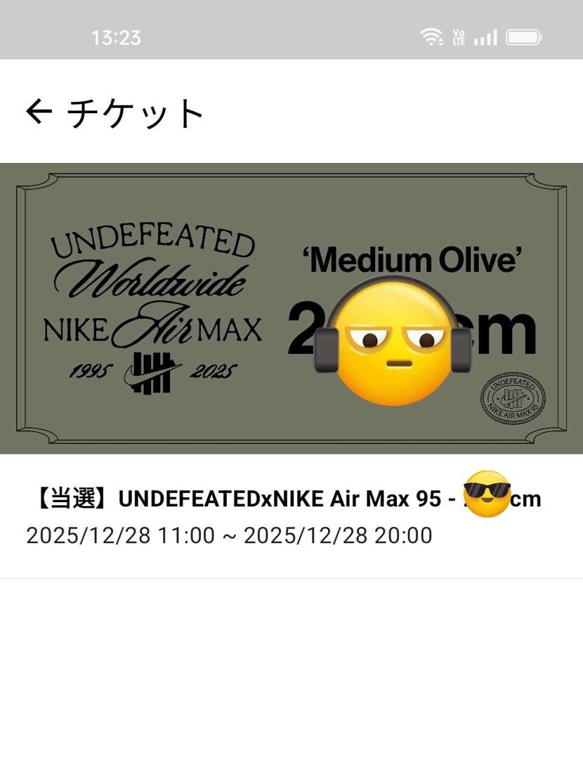 プッシュ通知はなくサイレントチケット🎫



後で消しますw