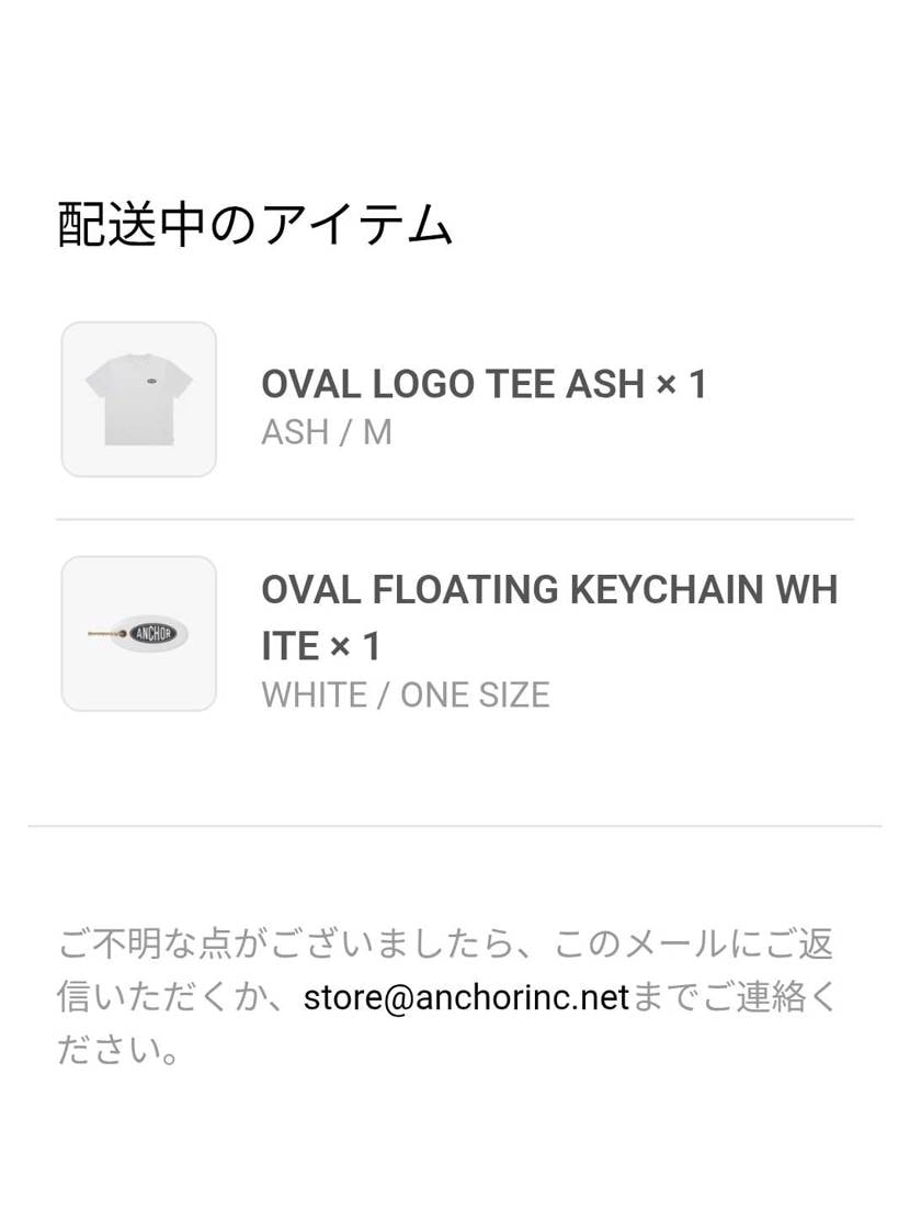 めちゃくちゃかっこいいやんか

アンカーインク昼に買った