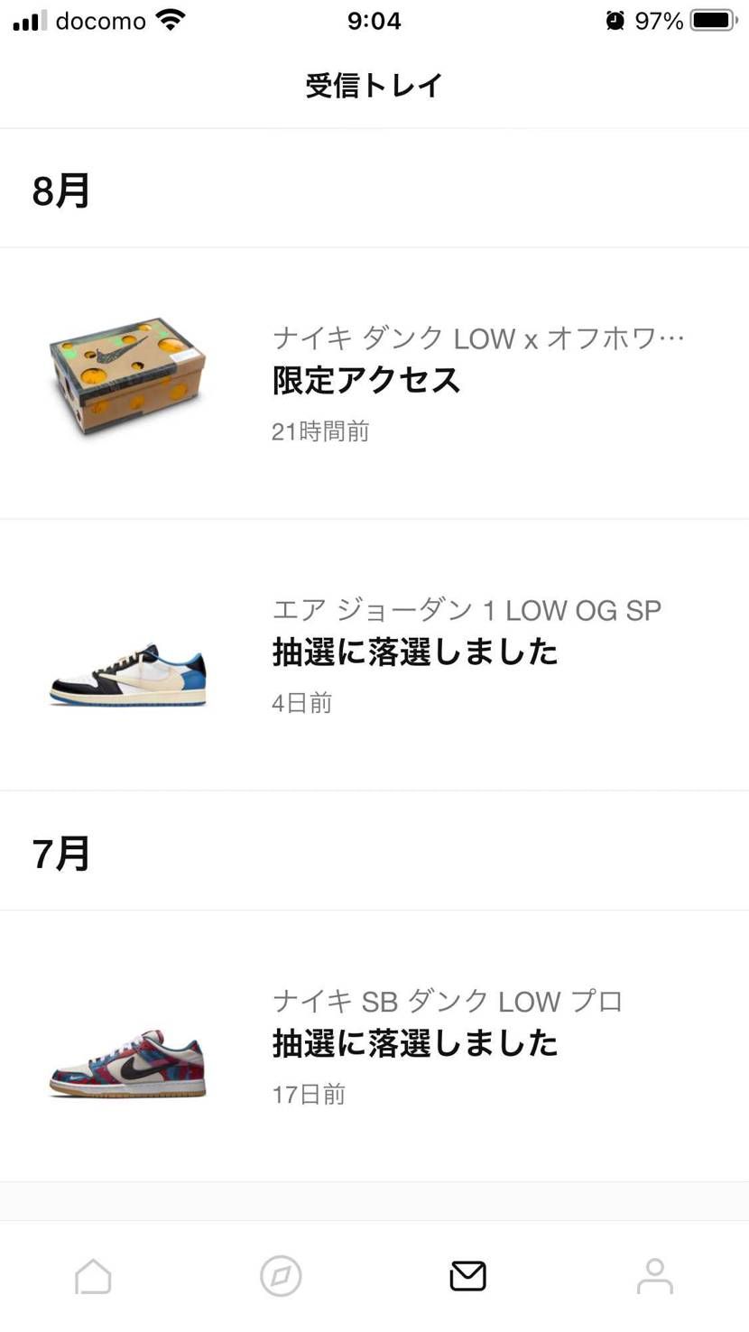 限定アクセス来たんだけど、全然気づかなかったよ😢😢

もう無理なのかな？